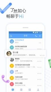 百度Hiapp截图4