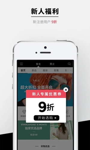 尤为Wconcept截图3