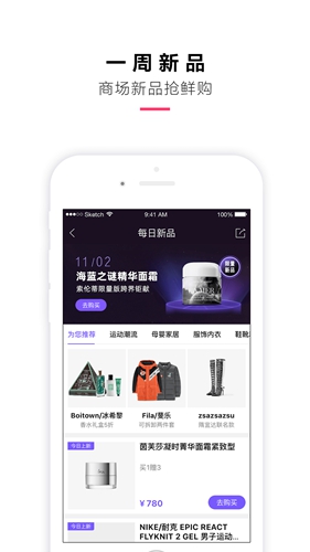 喵街app截图4