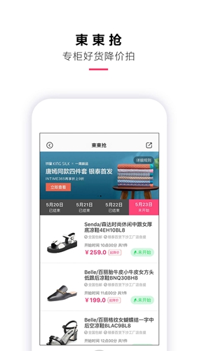 喵街app截图2