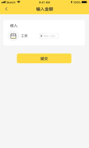 有粮app截图2