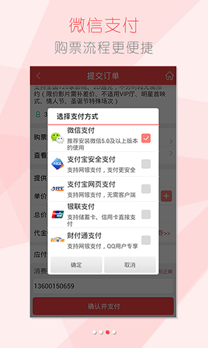 淘影电影截图3