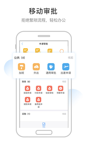 企度app截图4