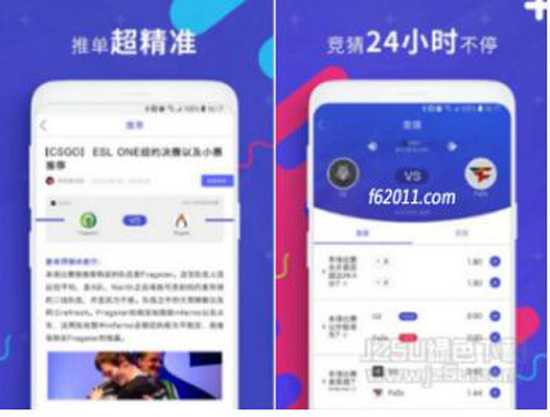 福鹿会电竞赛事比分预测APP深入解读多层分析-快乐广场