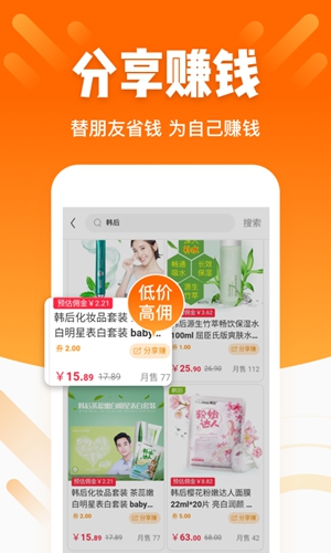 酷划锁屏app截图1