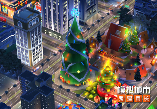 《模拟城市：我是市长》用圣诞树点亮你的城市