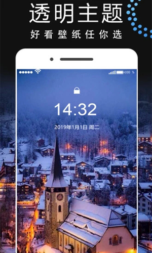 主题动态壁纸软件截图3