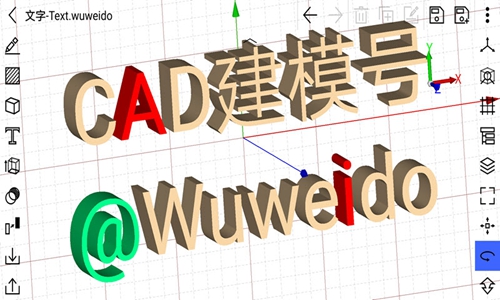 CAD建模号app1