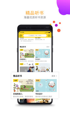 玖阅app截图2