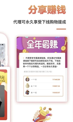 券券优惠券app截图2