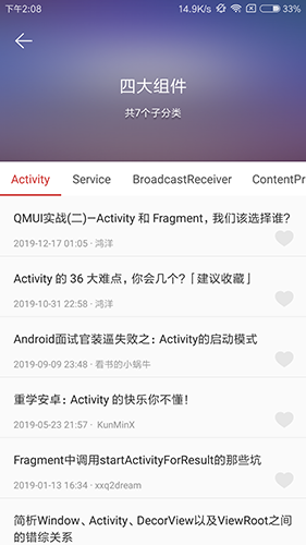 云阅app截图7