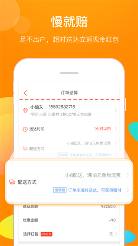 8天app截图3