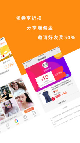 喜欢吧app截图2