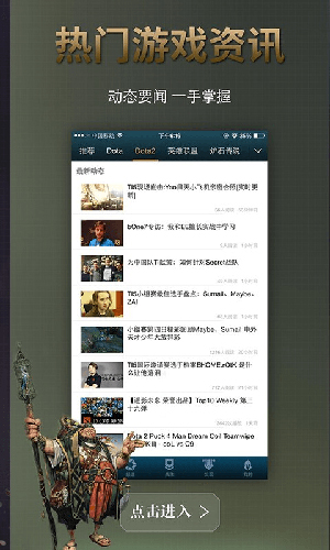 玖果视频截图1