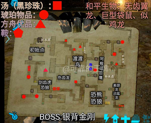 《方舟：生存进化》手游“惊雷穹顶”地牢登场-快乐广场