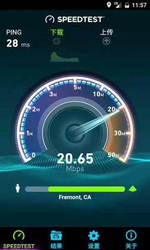 SpeedtestAPP截图3