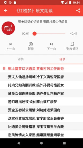 养老管家app截图3