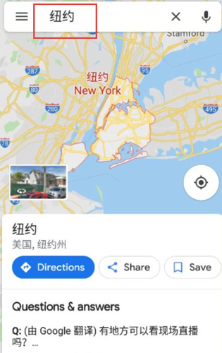 Google地图8