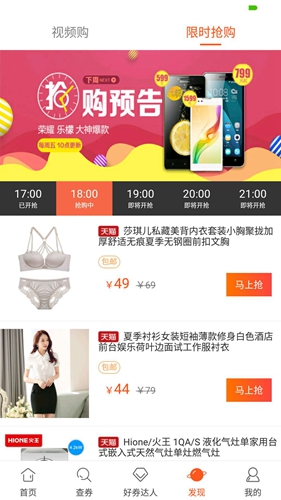 好卷app截图5