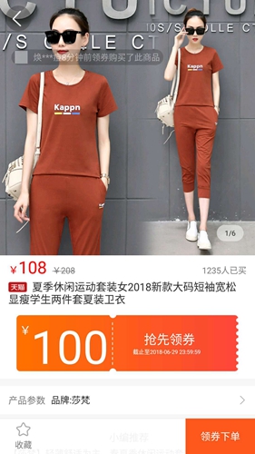 好卷app截图2