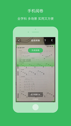 学信app截图1