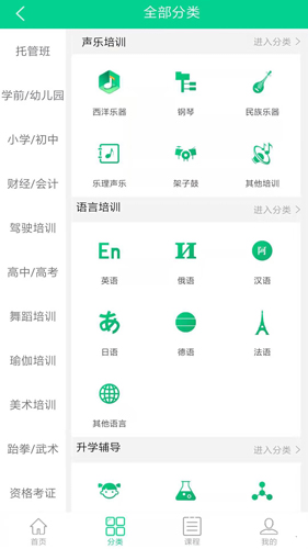 牛凹学学网app截图2