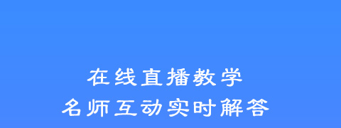 易考言app软件更新