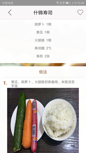 熊猫美食菜谱app截图4