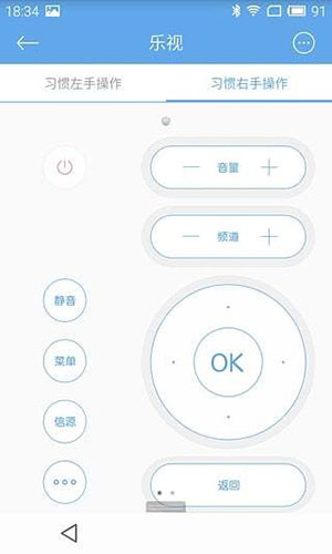 魅家app截图1