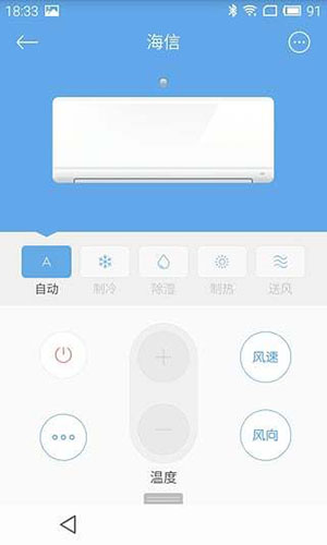 魅家app截图3