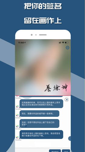 如画app截图5