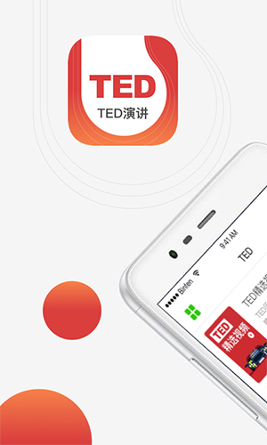 TED演讲app截图1