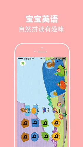 绘分享app截图2