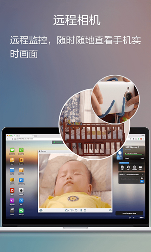 AirDroid手机版截图2