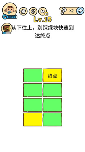 脑洞大大大第15关怎么过 到达终点通关技巧攻略