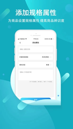 ECJia到家app截图4