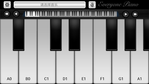 钢琴模拟器手机版截图1