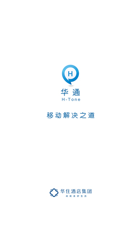 华通HToneAPP截图1