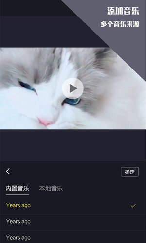 中金视频剪辑王app截图3