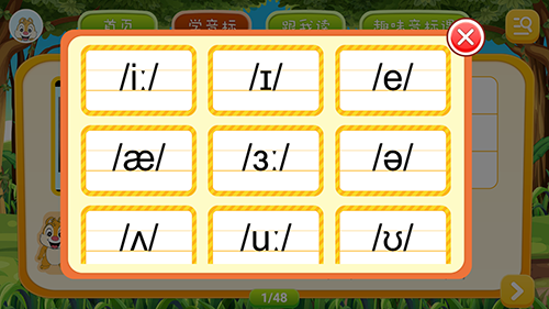 英语音标学习app截图4