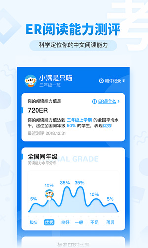 考拉阅读app截图2