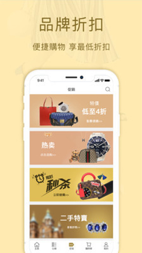 名人站app截图3