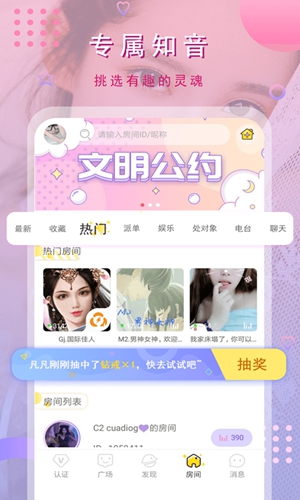 猫咪app截图1