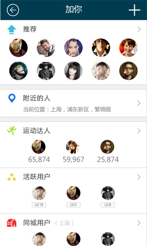 cling手表手机版截图5