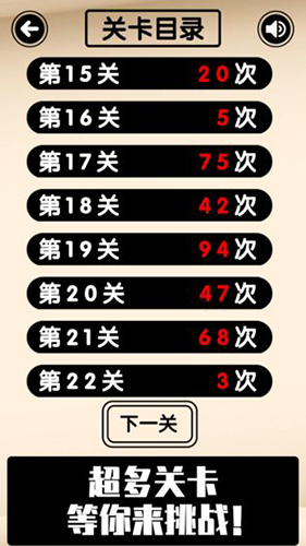 欧皇才能通关的幸运数独截图5