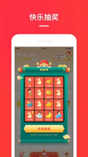 小红淘app截图1