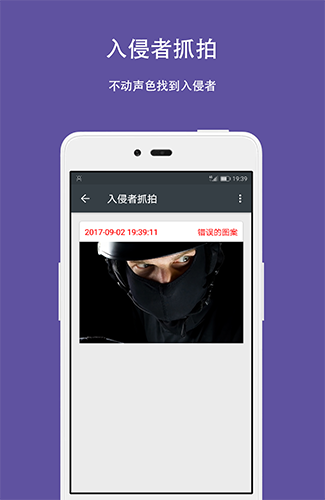 第二空间app官方版截图9