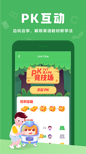 大卫熊英语app截图3