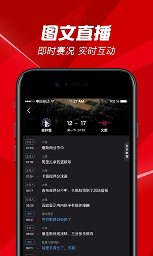 bestv百视通app4