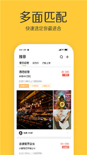 多面app截图2